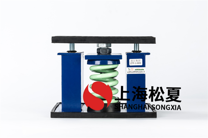 分體式空調(diào)機組減震器的標(biāo)準(zhǔn)